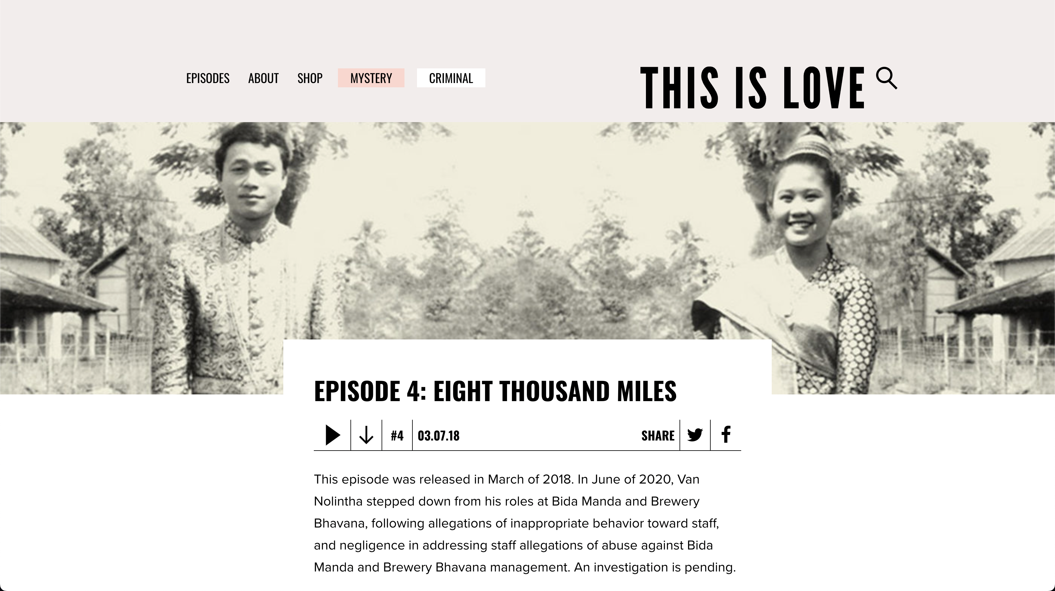 This is Love - Episode 4